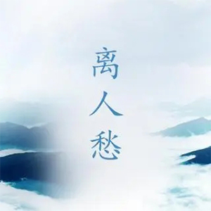 ˳-Ԭ-E-ٵ