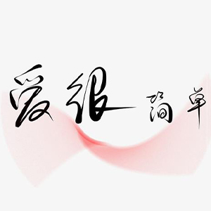 ܼ򵥸-Ն-C-ٵ
