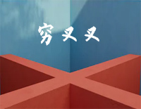 ׸ټ