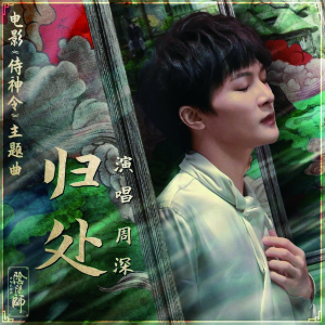 鴦--D-ٵ