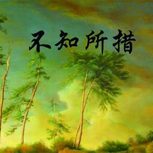 ֪