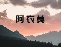 Ī׸ټ-̫--иټ