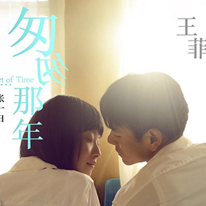 匆匆那年钢琴谱