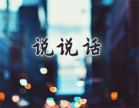 ˵˵׸ټ