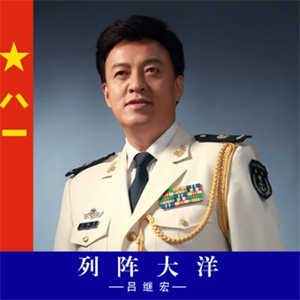 列阵大洋钢琴谱