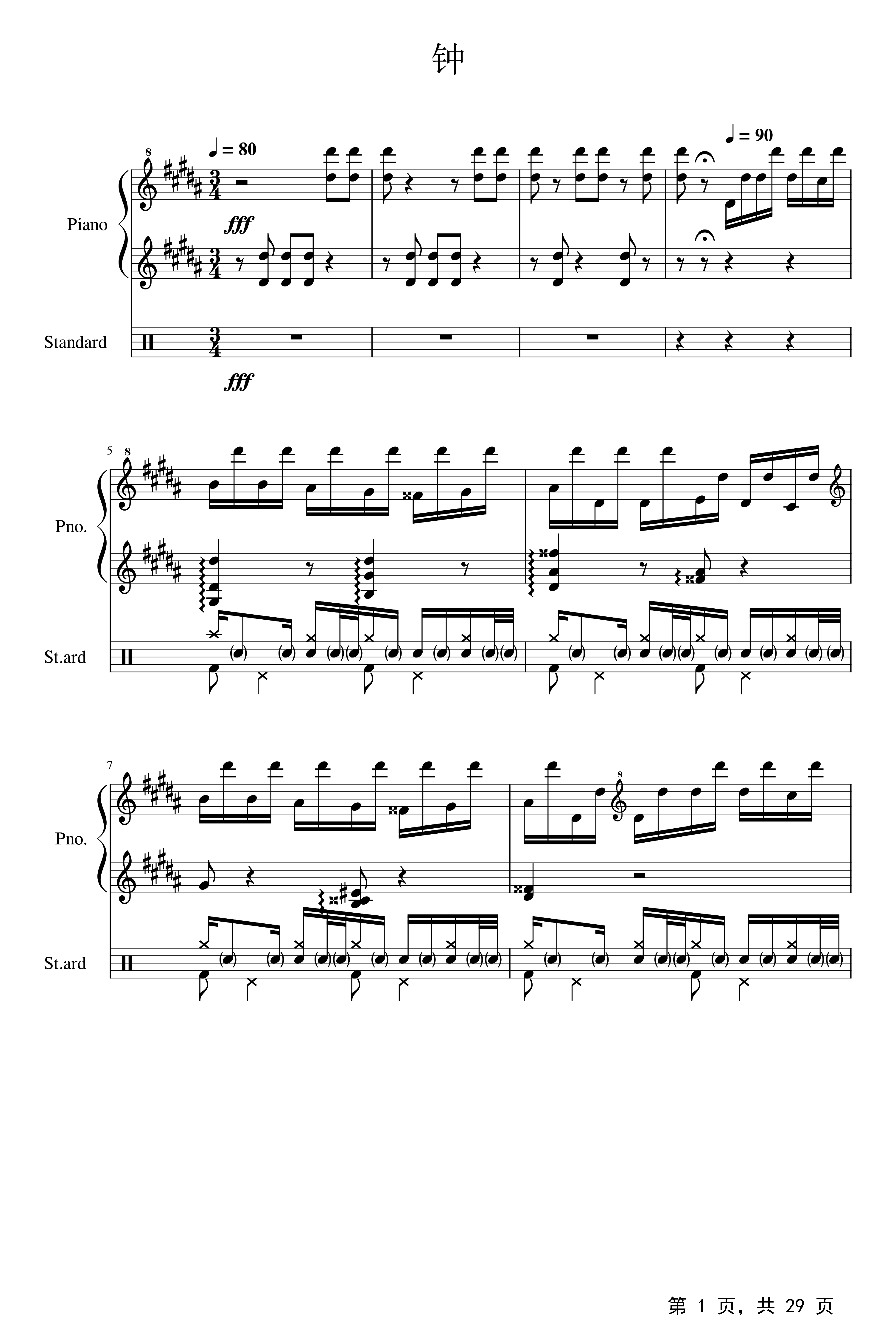 帕格尼尼主题变奏曲（Op.35 Livre2）钢琴谱图片格式五线谱_钢琴谱_中国乐谱网