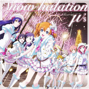 Snow halation