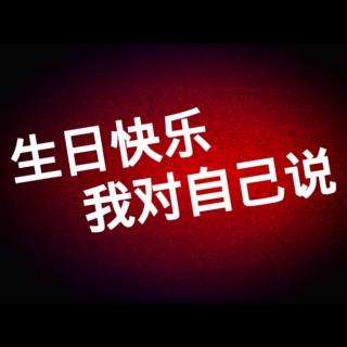 Happy birthday to myself--C-и