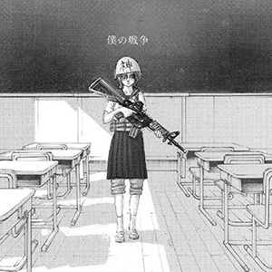 我的战争钢琴谱