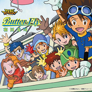 Butter Fly-뱦-C-и