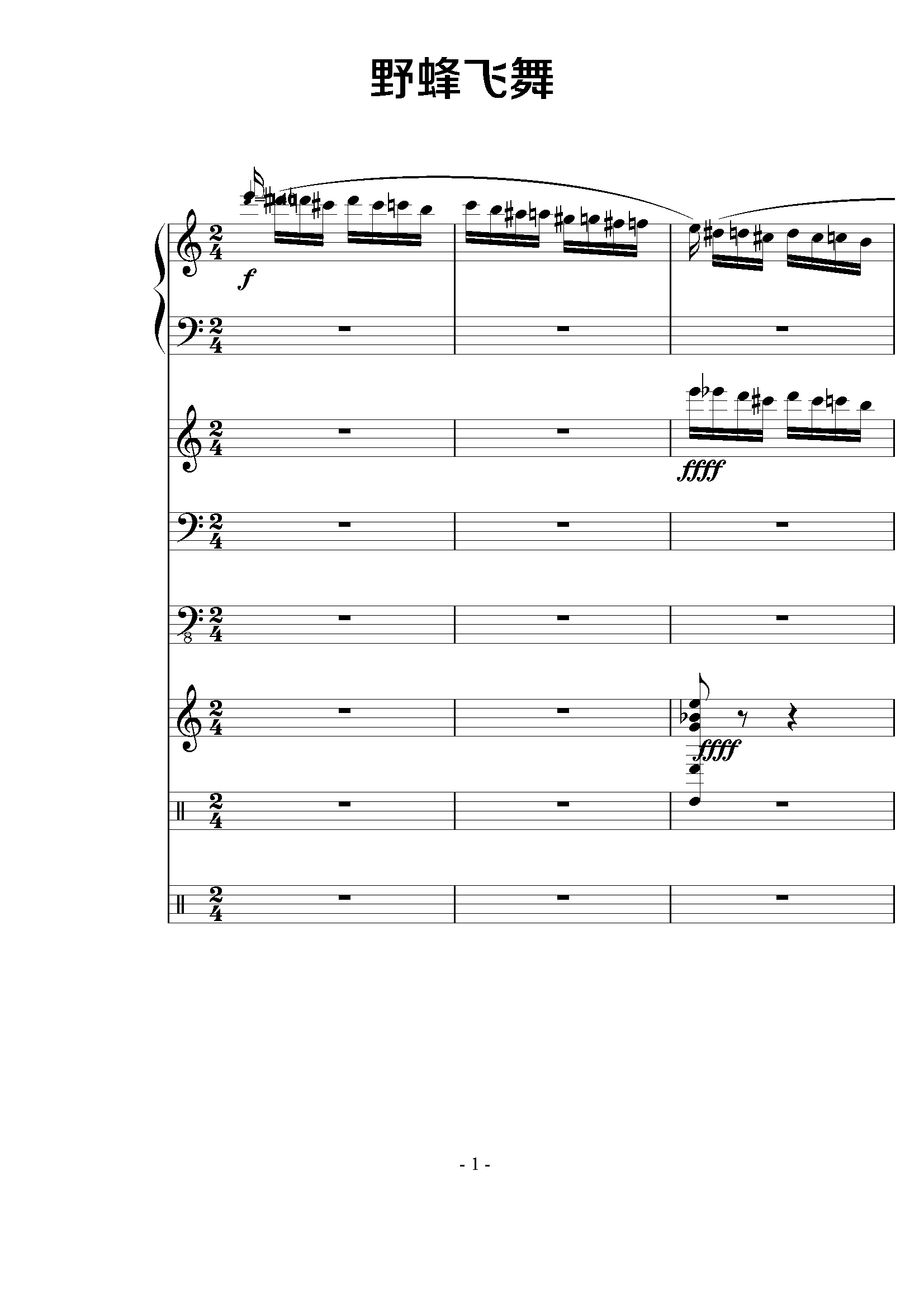 野蜂飞舞吉他谱(gtp谱,电吉他)_Nikolay Andreyevich Rimsky-Korsakov(尼古拉·安德烈耶维奇·里姆斯基-柯萨科夫)