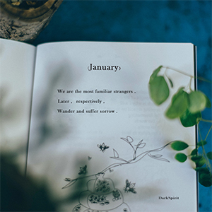 January-Millie Turner-C-и