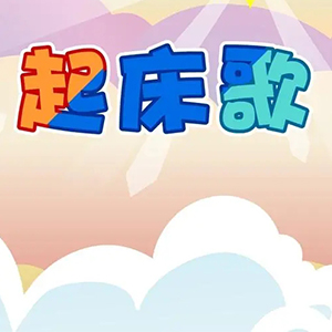 𴲸峿΢-ļ-C-и