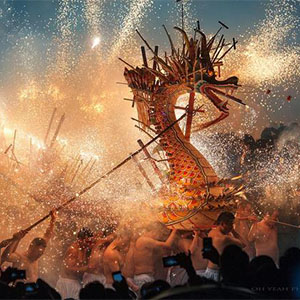 Island of Fire Dragon-chk-E-и