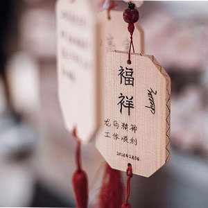 Best Wishes For You-Өry-C-и