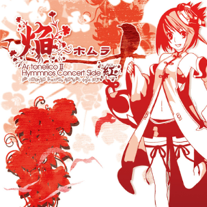 Hartes ciel, melenas walasye-˪-D-и