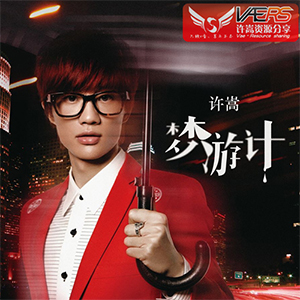 Play with style钢琴谱