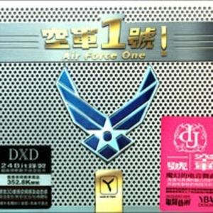 Air Force One-Simoè-C-и