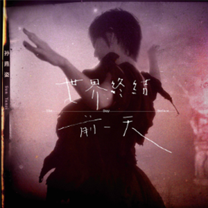 սǰһ--F-и