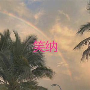 Цɸ