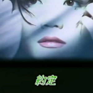 Լ--F-и