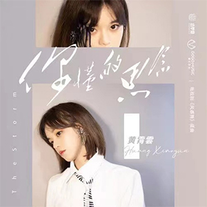 你懂的思念钢琴谱