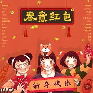-bilibili-E-и