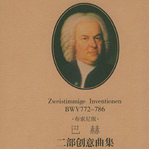 --1-BWV-772-C-и