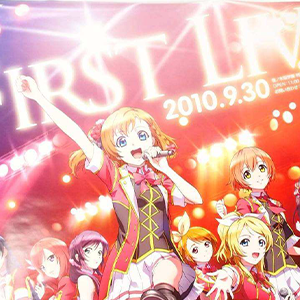 WLIVE ȤLIFE- LoveLive! WLIVE ȤLIFE ٷԭ-F-и