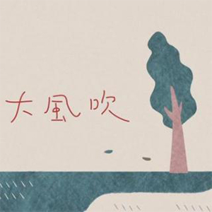 紵