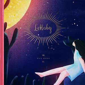 Lullaby