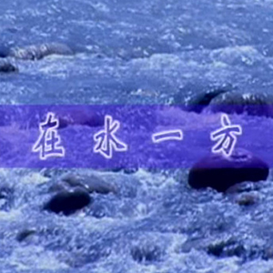 ˮһ--G-и