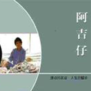 ΪǮ--E-и