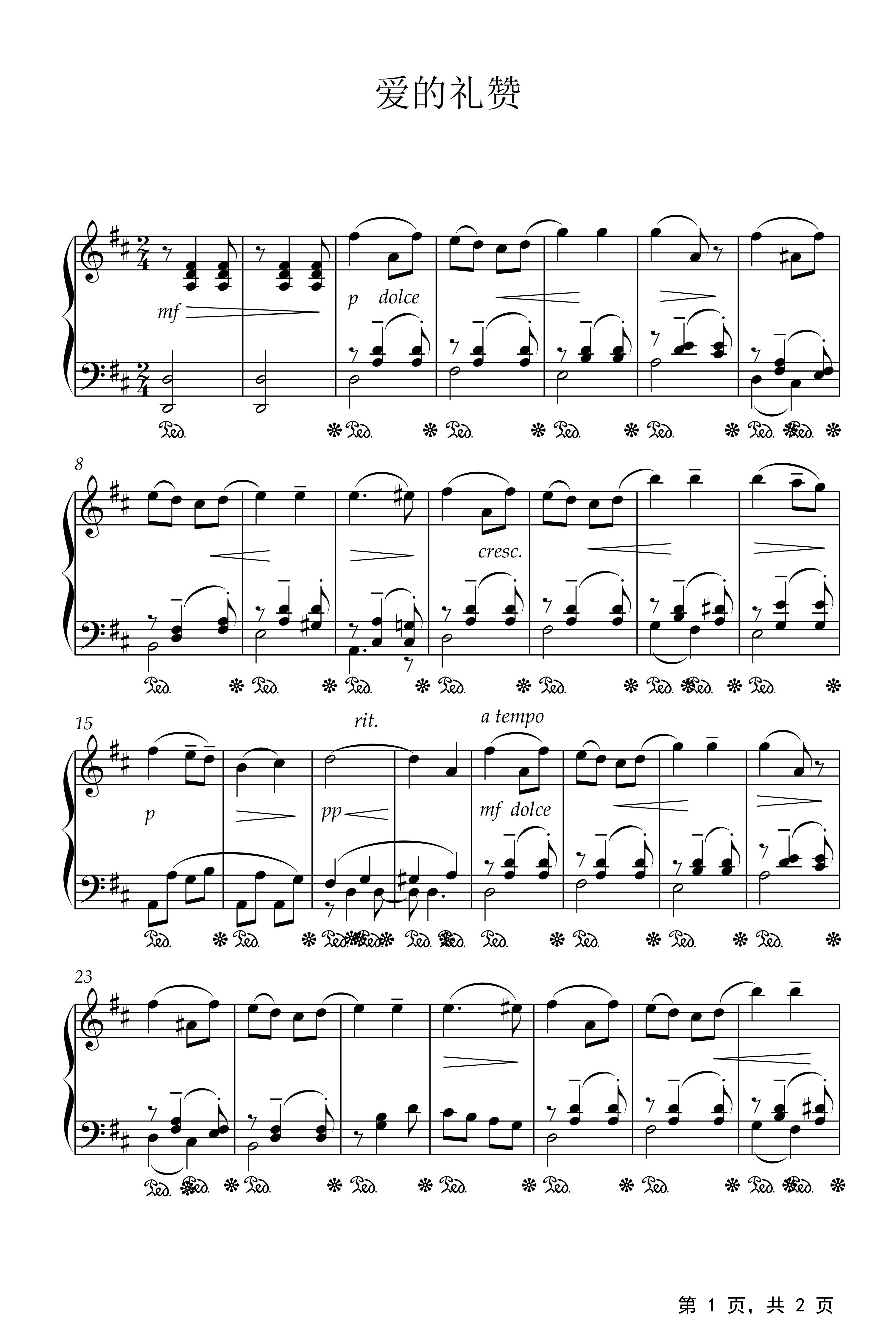 Op 12 Salut D’amour(爱的礼赞)吉他谱(gtp谱)_Edward Elgar(爱德华·埃尔加)