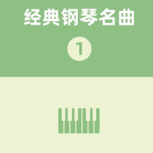 风笛舞曲钢琴谱巴赫d调古典钢琴五线谱