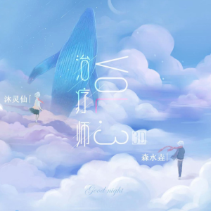 ɭϰҸ-ɭˮ -C-и