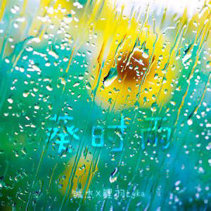 ʱ-lyka Ը-D-и