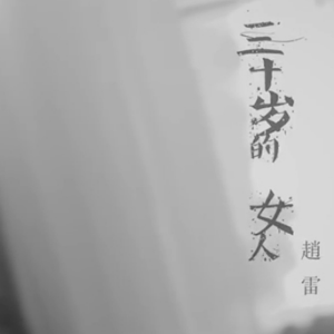 ʮŮ˸--C-и