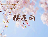 ӣ׸ټ---иټ
