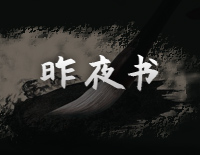 ҹ׸ټ---иټ