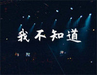 Ҳ֪׸ټ---иټ