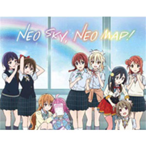 Neo Sky, Neo Map!-Dѧ԰ѧ԰żͬû--иټ