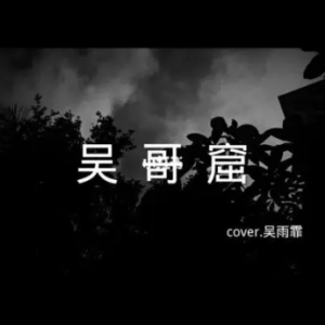 ߸--C-и