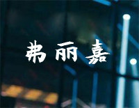 θ׸ټ