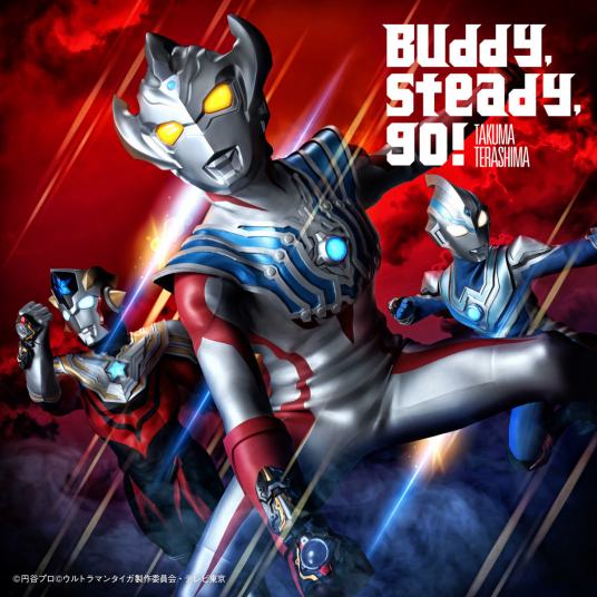Buddy,Steady,Go!