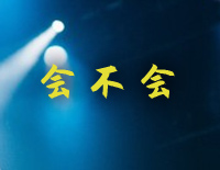 ᲻׸ټ