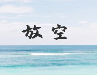 ſո׸ټ