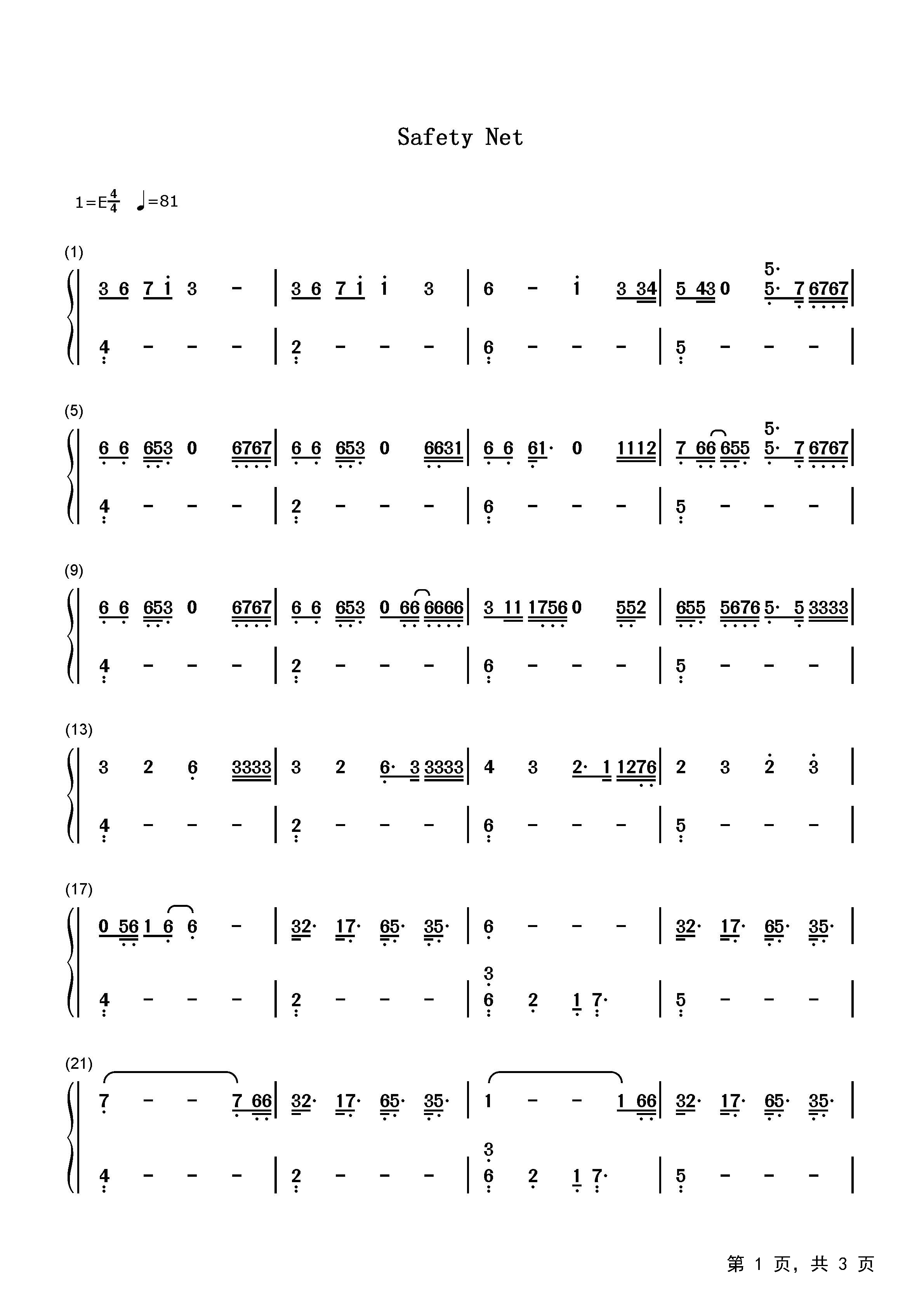 Safety Net钢琴谱_Ariana Grande Ty Dolla Sign__流行钢琴双手简谱_钢琴谱钢琴五线谱钢琴简谱钢琴弹唱