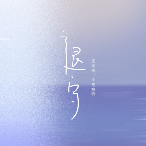 ظ-/ͩ-E-и