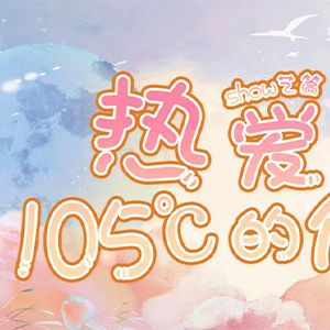 Ȱ105--C-и
